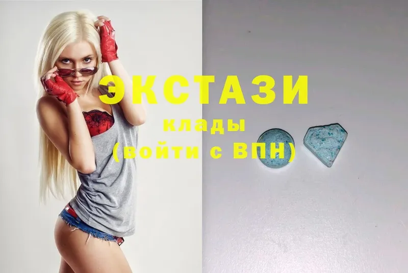 Ecstasy 280 MDMA  Пушкино 