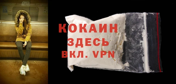 COCAINE Баксан